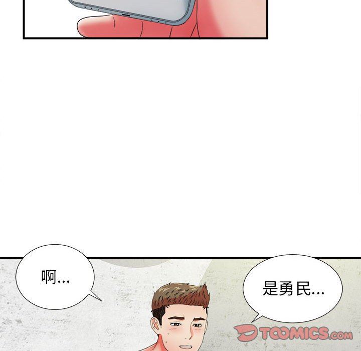 [韩国漫画] 密友 爱情,巨乳大奶#[108P]-8