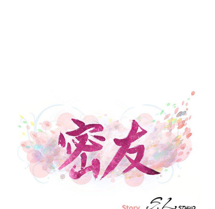 [韩国漫画] 密友 爱情,巨乳大奶#[104P]-25