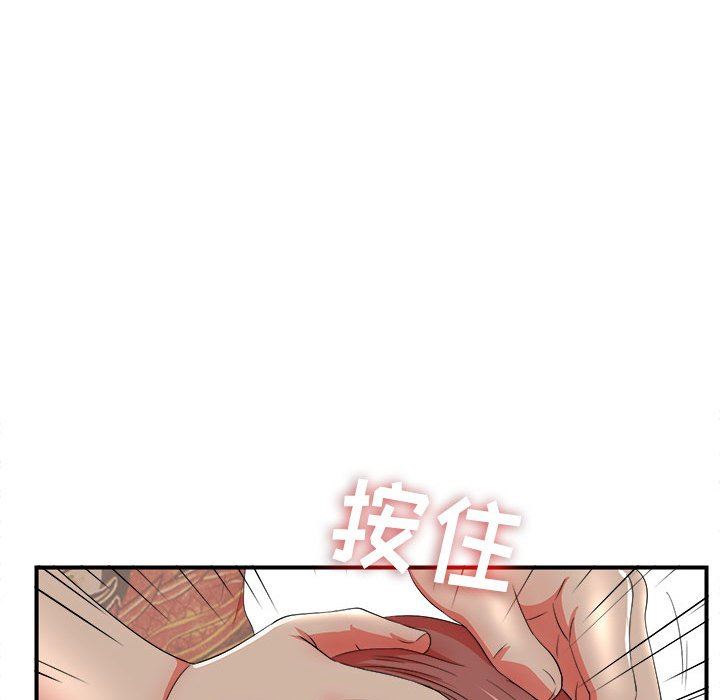 [韩国漫画] 密友 爱情,巨乳大奶#[104P]-72