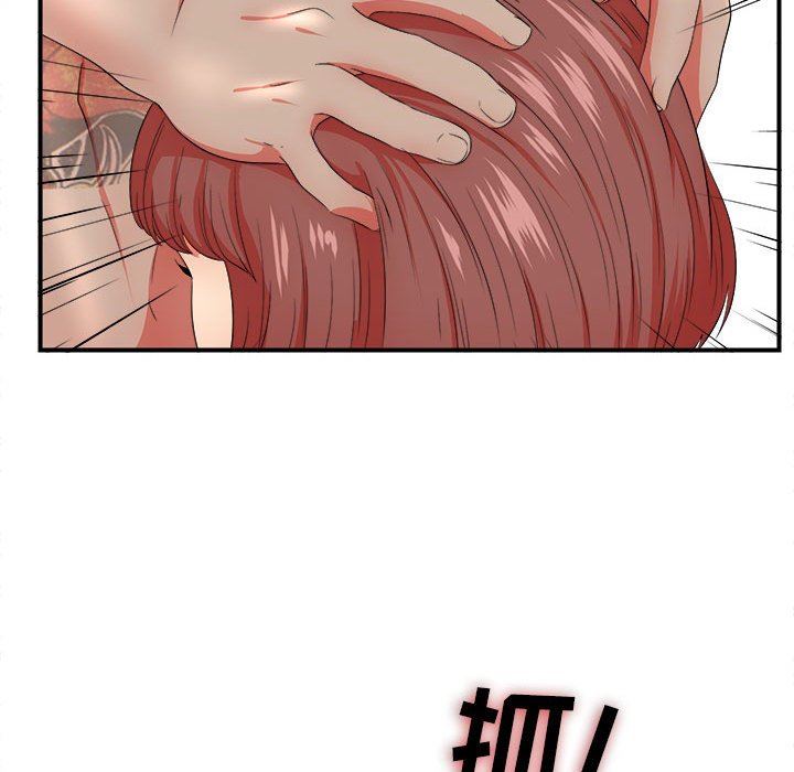 [韩国漫画] 密友 爱情,巨乳大奶#[104P]-73