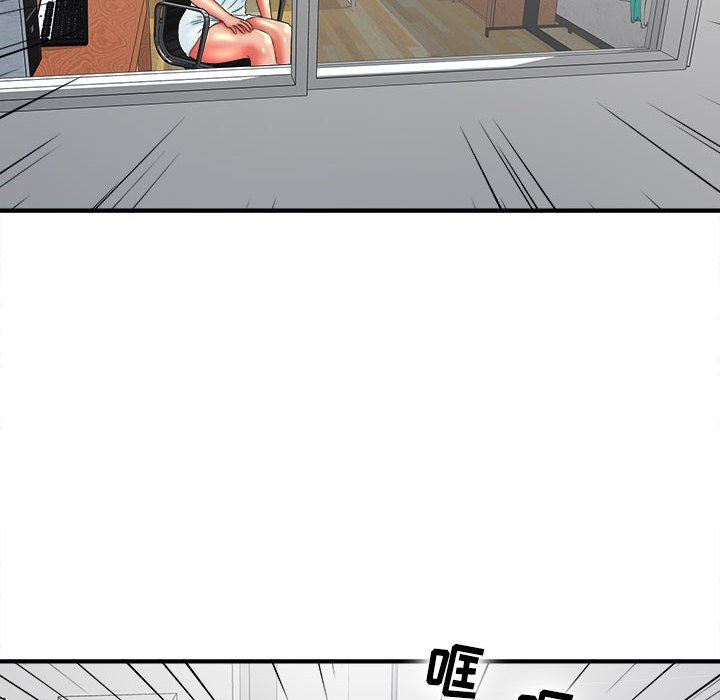 [韩国漫画] 密友 爱情,巨乳大奶#[104P]-96