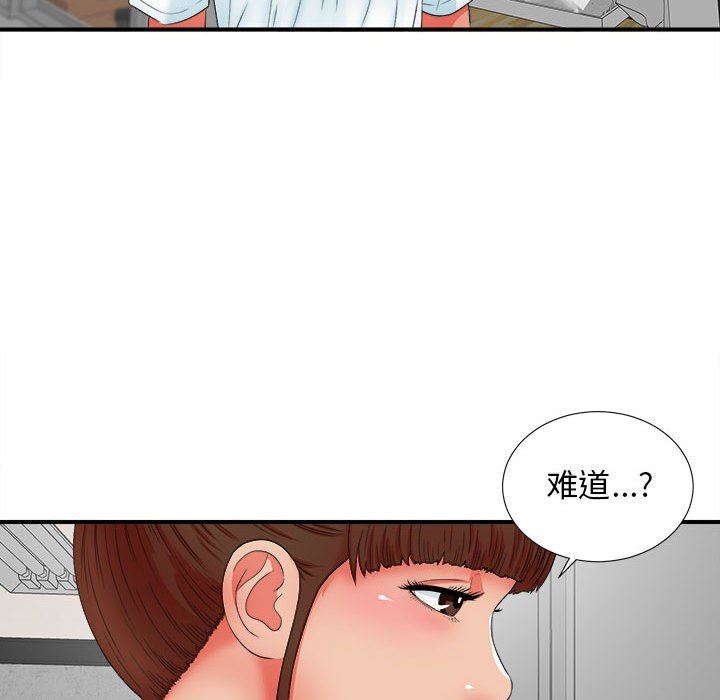[韩国漫画] 密友 爱情,巨乳大奶#[104P]-99