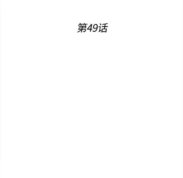 [韩国漫画] 密友 爱情,巨乳大奶#[106P]-24
