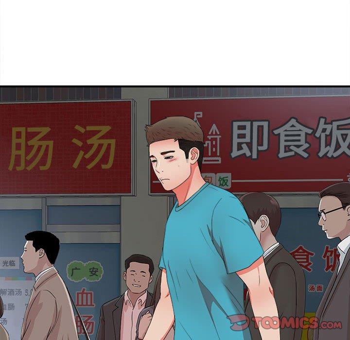 [韩国漫画] 密友 爱情,巨乳大奶#[106P]-26