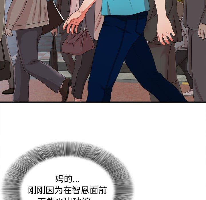 [韩国漫画] 密友 爱情,巨乳大奶#[106P]-27