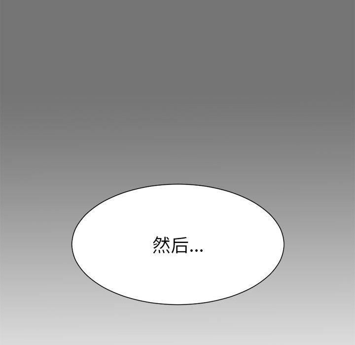 [韩国漫画] 密友 爱情,巨乳大奶#[106P]-67