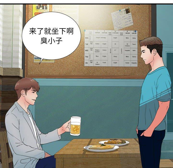 [韩国漫画] 密友 爱情,巨乳大奶#[106P]-76