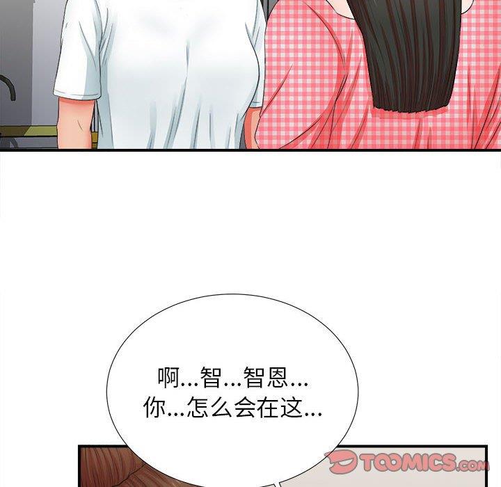 [韩国漫画] 密友 爱情,巨乳大奶#[106P]-8