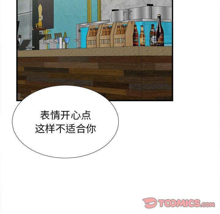 [韩国漫画] 密友 爱情,巨乳大奶#[106P]-80