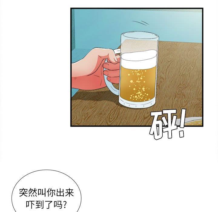 [韩国漫画] 密友 爱情,巨乳大奶#[106P]-82