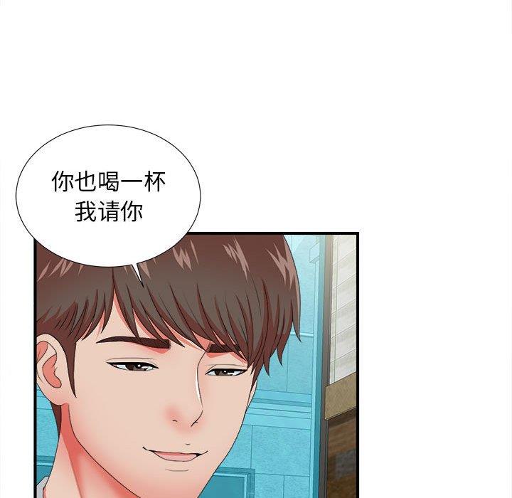 [韩国漫画] 密友 爱情,巨乳大奶#[106P]-84