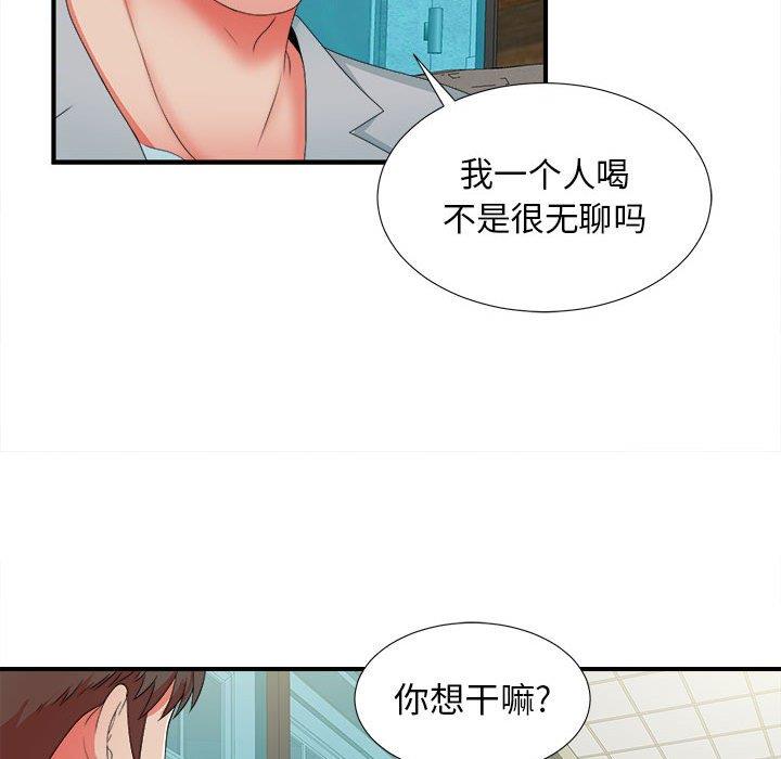 [韩国漫画] 密友 爱情,巨乳大奶#[106P]-85