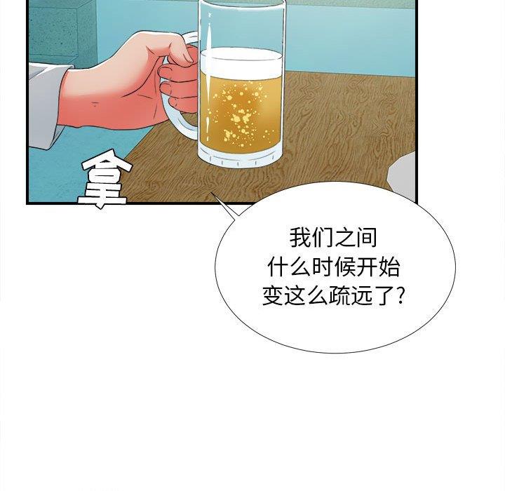 [韩国漫画] 密友 爱情,巨乳大奶#[106P]-91