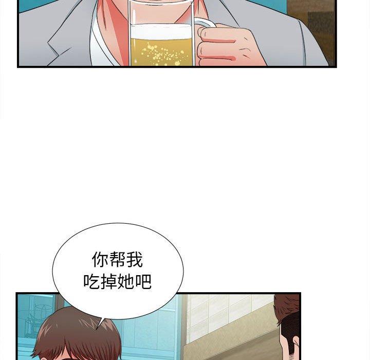 [韩国漫画] 密友 爱情,巨乳大奶#[106P]-95