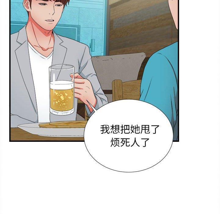 [韩国漫画] 密友 爱情,巨乳大奶#[106P]-96