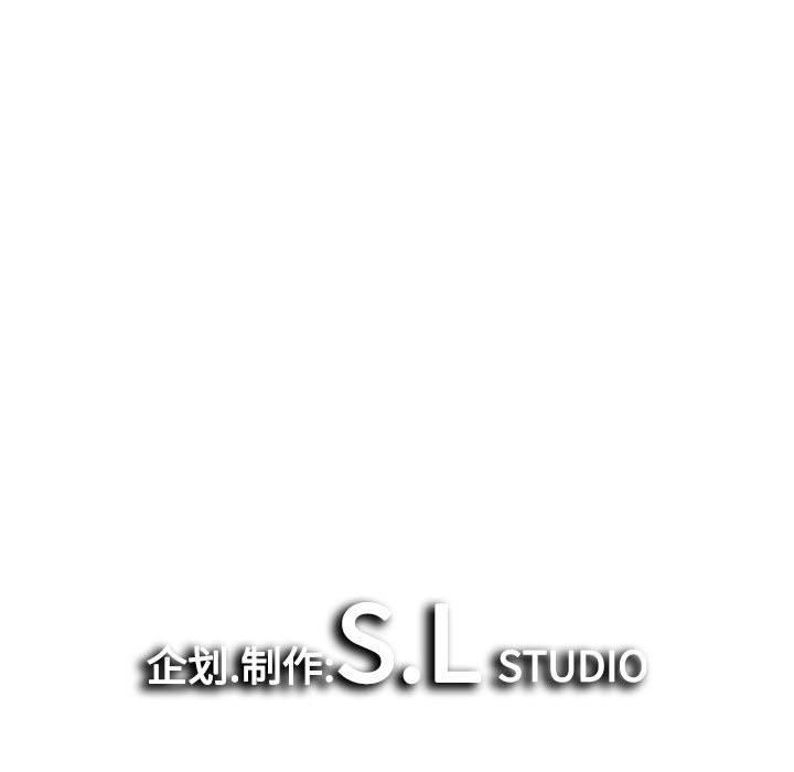 [韩国漫画] 密友 爱情,巨乳大奶#[109P]-108