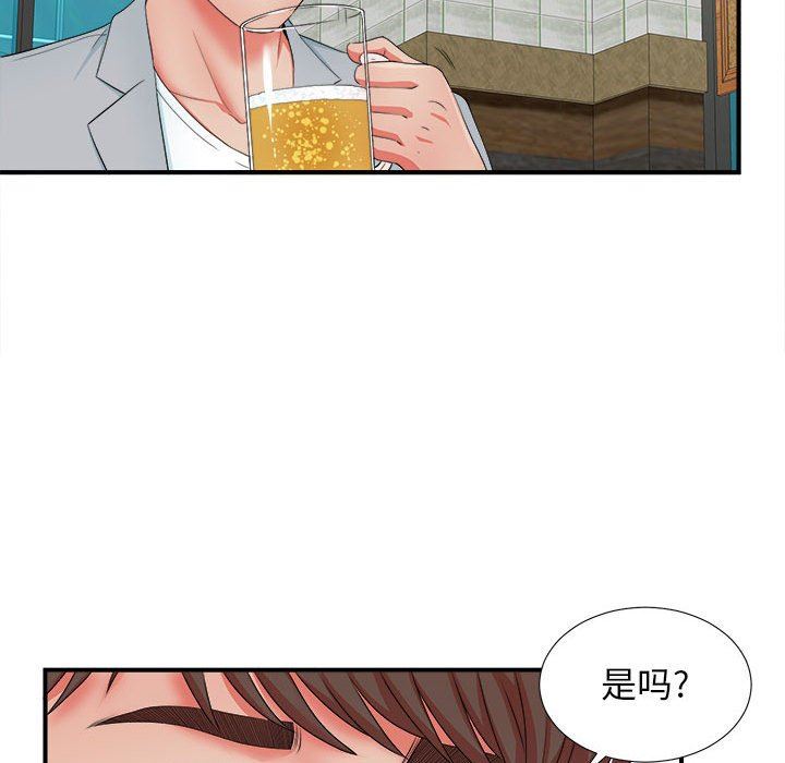 [韩国漫画] 密友 爱情,巨乳大奶#[109P]-45