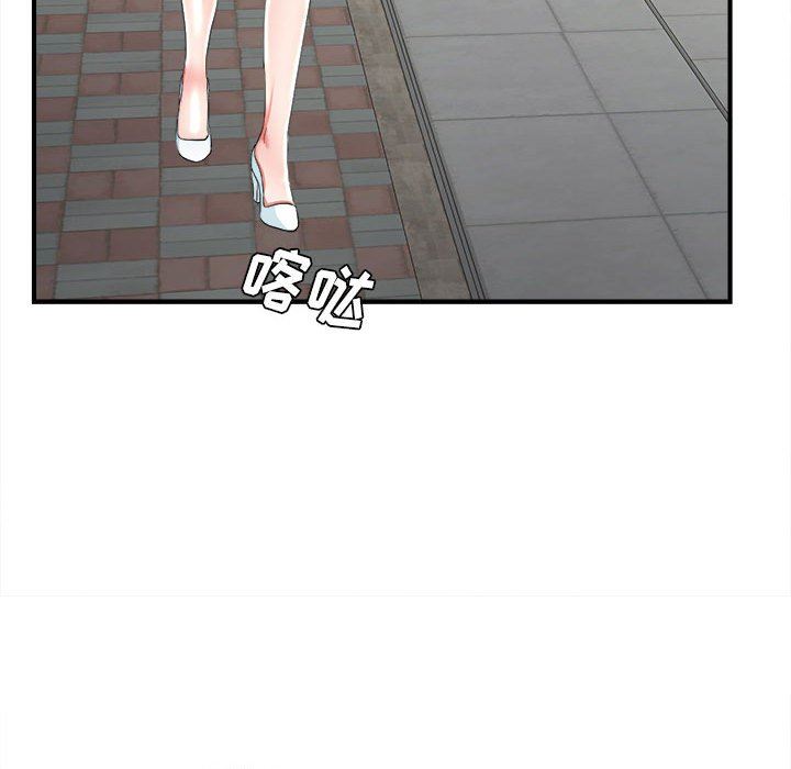 [韩国漫画] 密友 爱情,巨乳大奶#[109P]-60