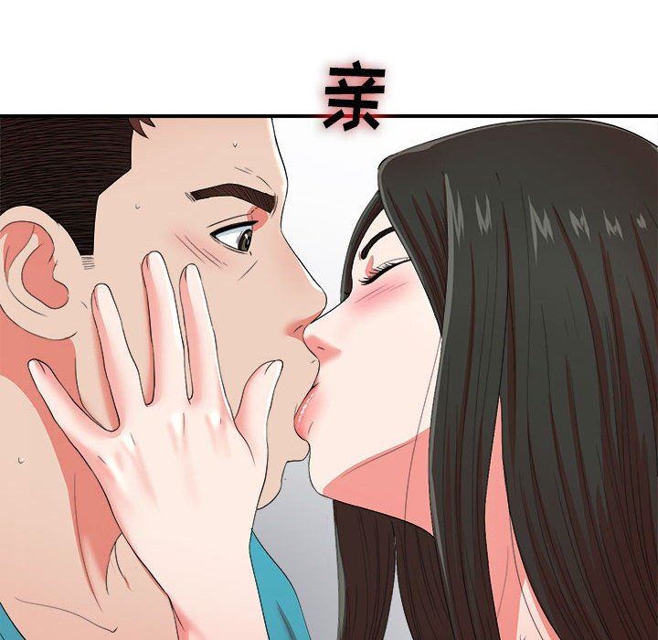 [韩国漫画] 密友 爱情,巨乳大奶#[109P]-83