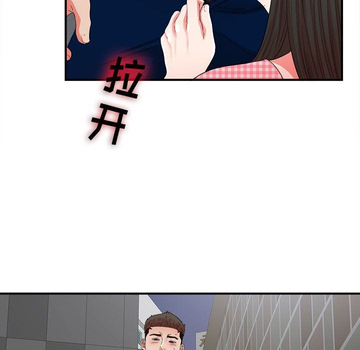 [韩国漫画] 密友 爱情,巨乳大奶#[109P]-89