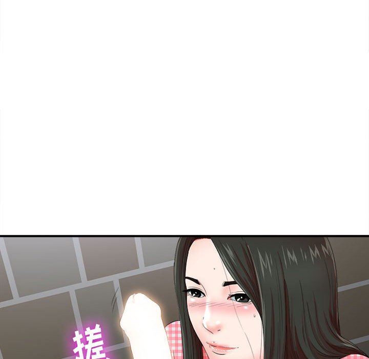 [韩国漫画] 密友 爱情,巨乳大奶#[109P]-91