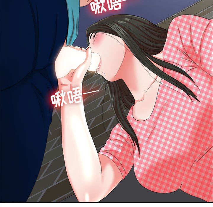 [韩国漫画] 密友 爱情,巨乳大奶#[109P]-96