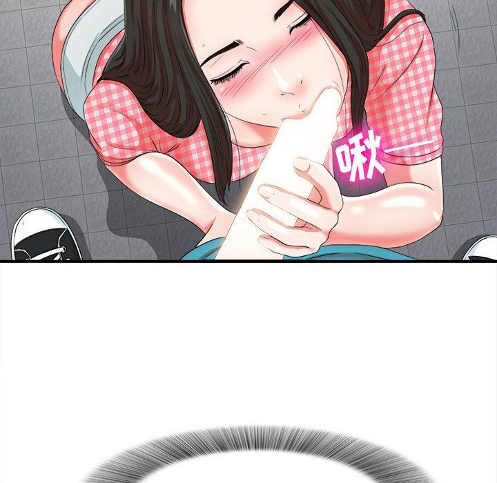 [韩国漫画] 密友 爱情,巨乳大奶#[109P]-99