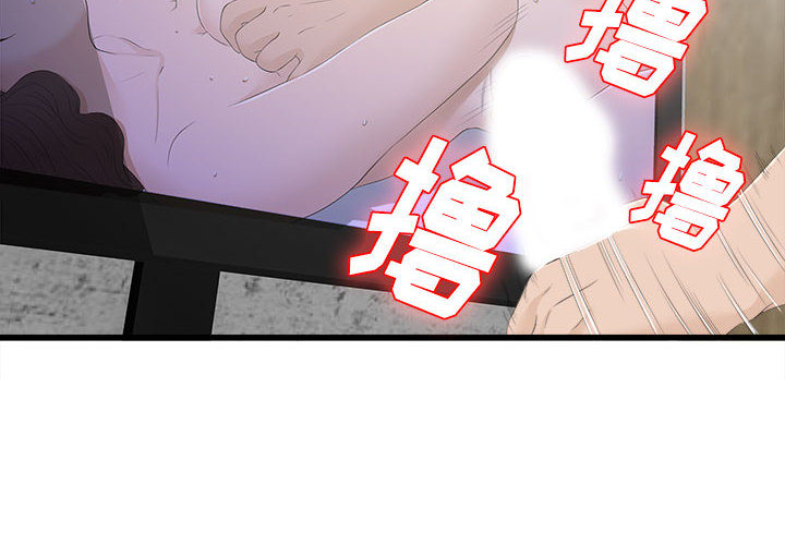 [韩国漫画] 密友 爱情,巨乳大奶#[93P]-4
