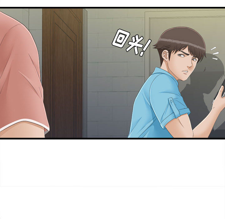 [韩国漫画] 密友 爱情,巨乳大奶#[93P]-43