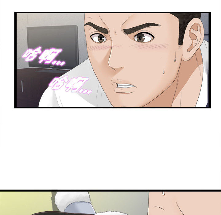 [韩国漫画] 密友 爱情,巨乳大奶#[93P]-6