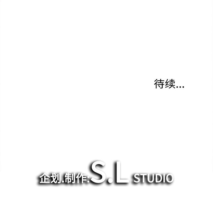 [韩国漫画] 密友 爱情,巨乳大奶#[93P]-92