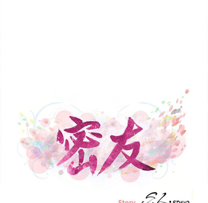 [韩国漫画] 密友 爱情,巨乳大奶#[105P]-12