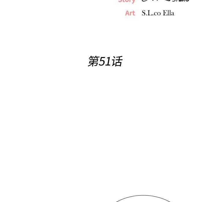 [韩国漫画] 密友 爱情,巨乳大奶#[105P]-13