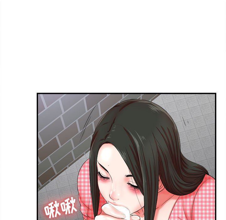 [韩国漫画] 密友 爱情,巨乳大奶#[105P]-33