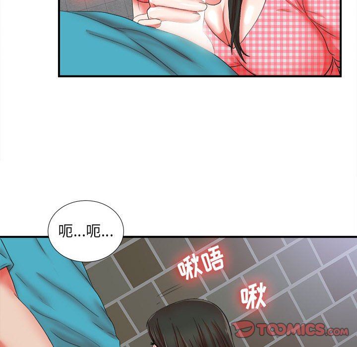 [韩国漫画] 密友 爱情,巨乳大奶#[105P]-34