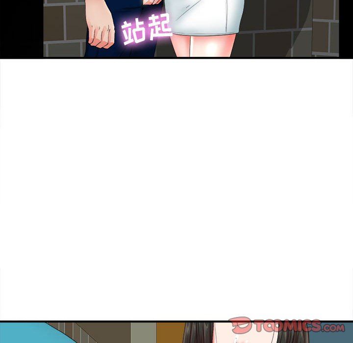 [韩国漫画] 密友 爱情,巨乳大奶#[105P]-58