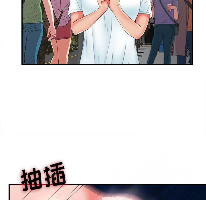 [韩国漫画] 密友 爱情,巨乳大奶#[105P]-80