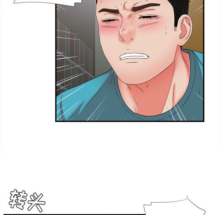 [韩国漫画] 密友 爱情,巨乳大奶#[105P]-89