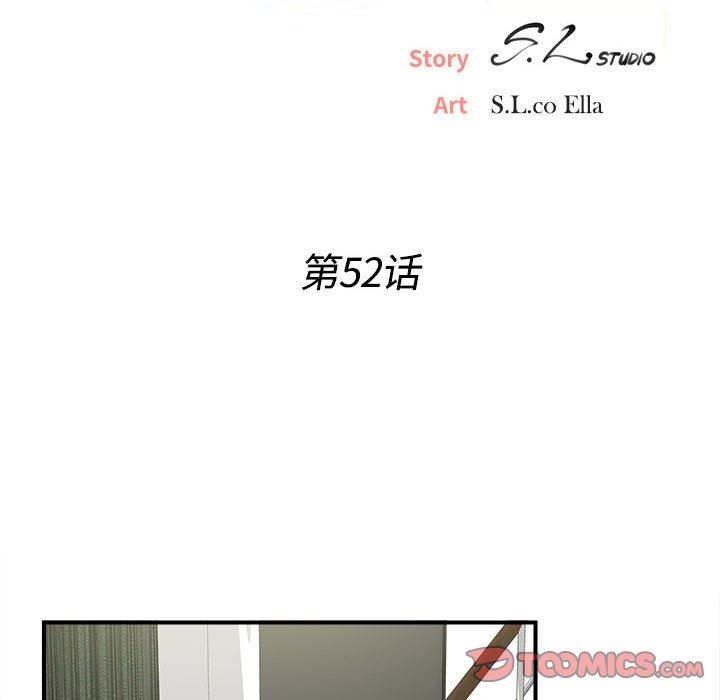 [韩国漫画] 密友 爱情,巨乳大奶#[101P]-18
