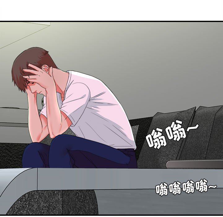 [韩国漫画] 密友 爱情,巨乳大奶#[101P]-39
