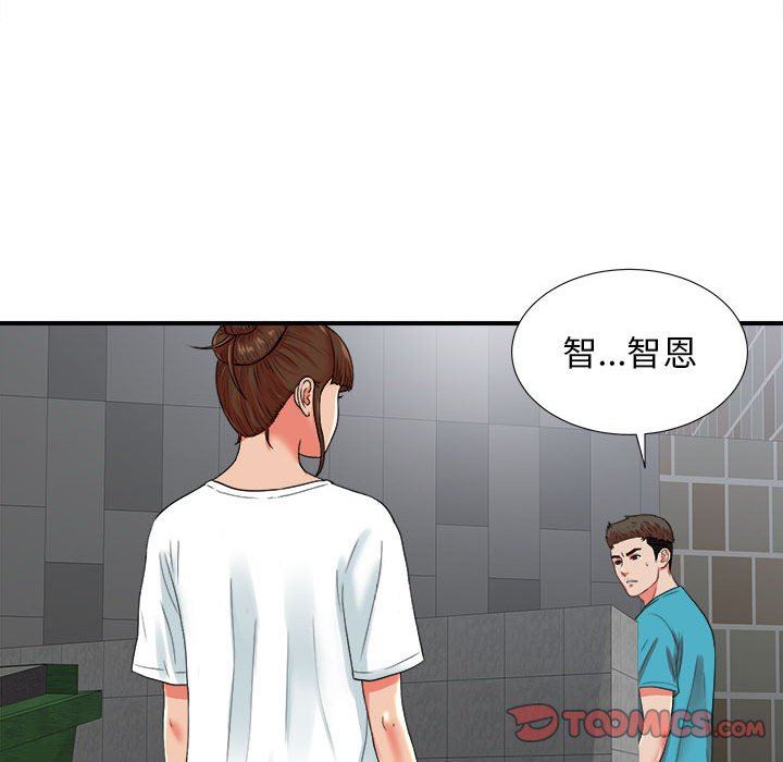 [韩国漫画] 密友 爱情,巨乳大奶#[101P]-50