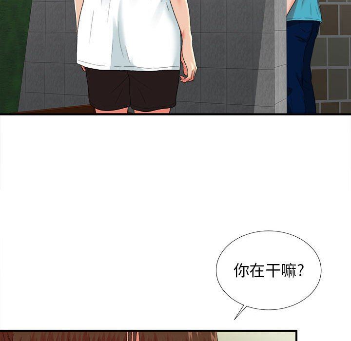 [韩国漫画] 密友 爱情,巨乳大奶#[101P]-51