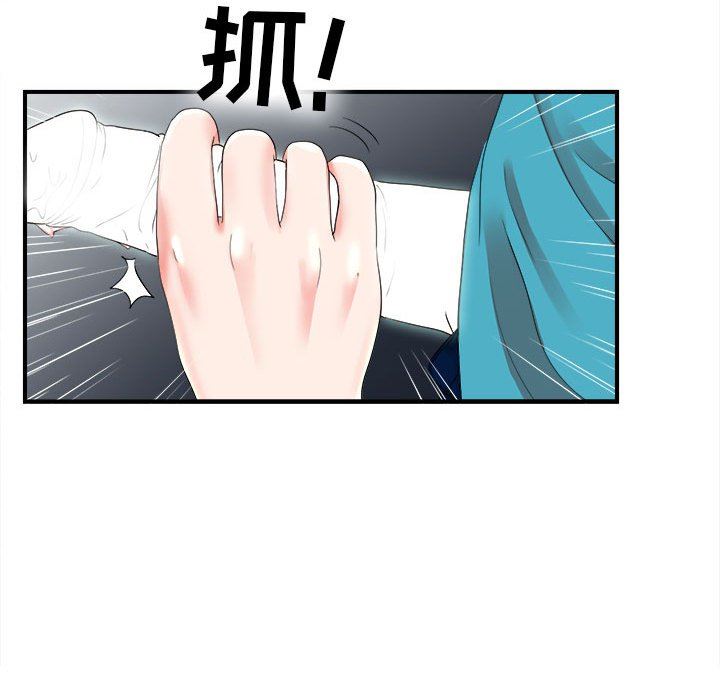 [韩国漫画] 密友 爱情,巨乳大奶#[101P]-59