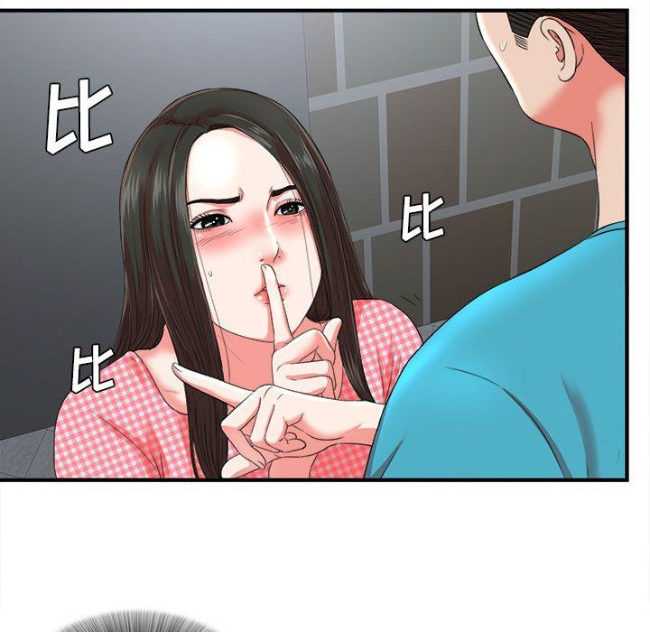 [韩国漫画] 密友 爱情,巨乳大奶#[101P]-63