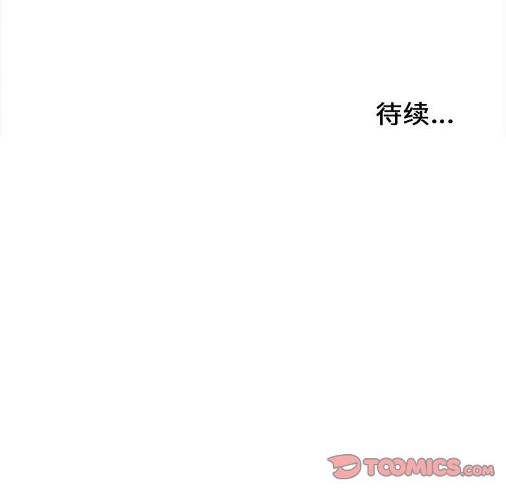 [韩国漫画] 密友 爱情,巨乳大奶#[103P]-102