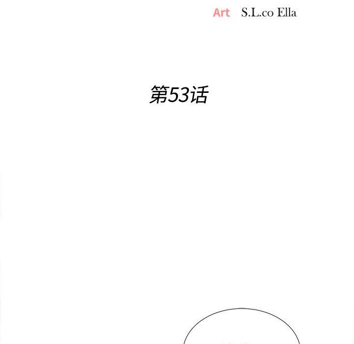 [韩国漫画] 密友 爱情,巨乳大奶#[103P]-16