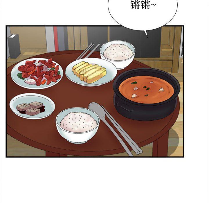 [韩国漫画] 密友 爱情,巨乳大奶#[103P]-17