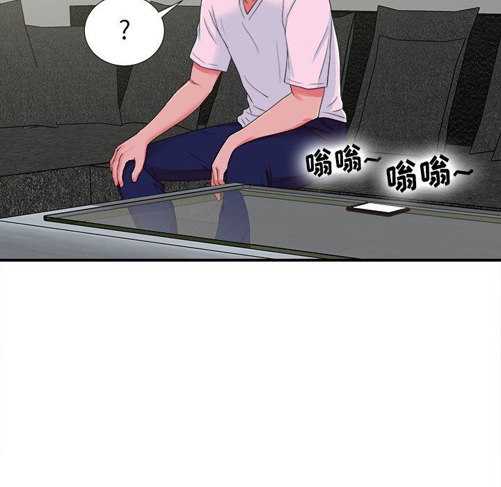 [韩国漫画] 密友 爱情,巨乳大奶#[103P]-32