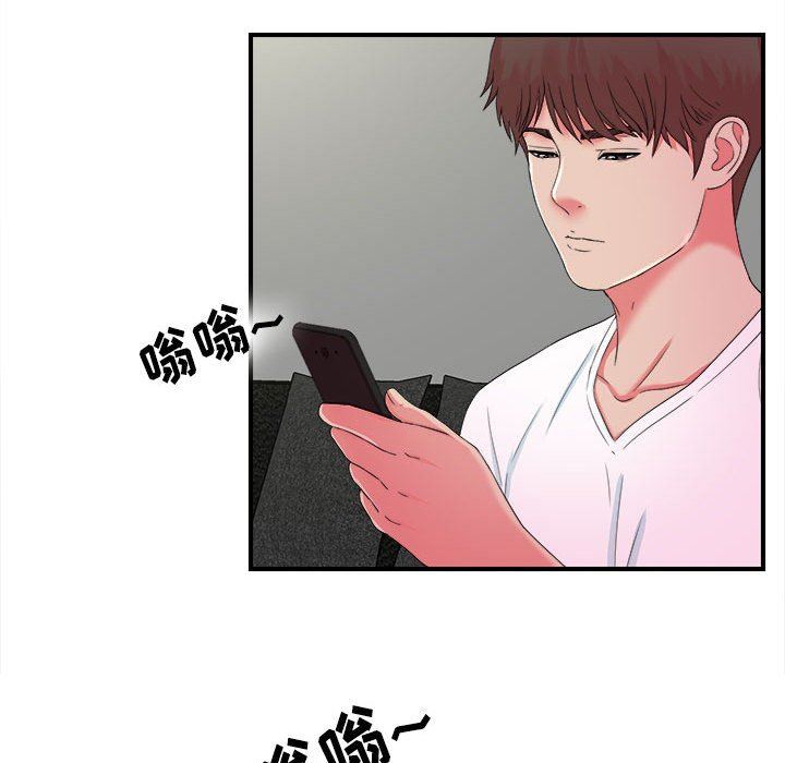 [韩国漫画] 密友 爱情,巨乳大奶#[103P]-33