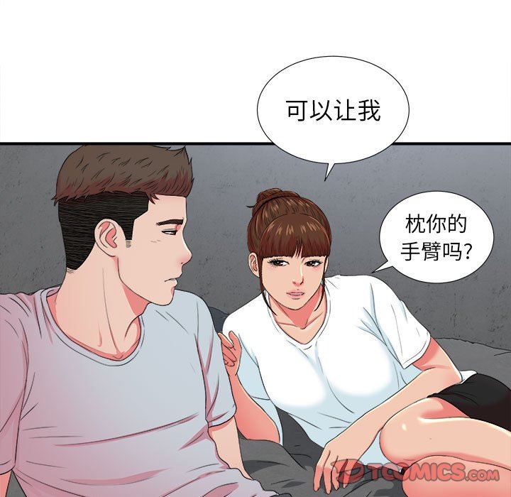 [韩国漫画] 密友 爱情,巨乳大奶#[103P]-66